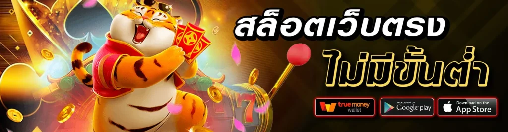 brobet slot